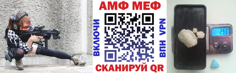 mega как зайти продажа наркотиков Вышний Волочёк Amphetamine Розовый