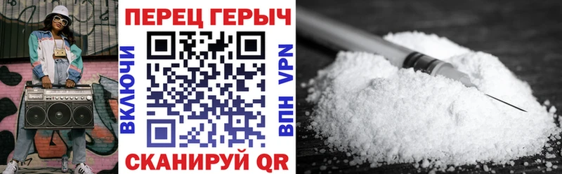 ГЕРОИН хмурый Вышний Волочёк