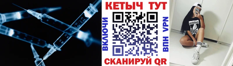 купить наркоту  Вышний Волочёк  КЕТАМИН ketamine 