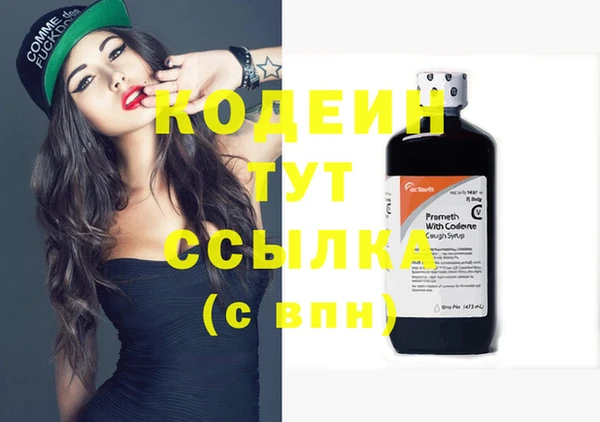 мескалин Абинск