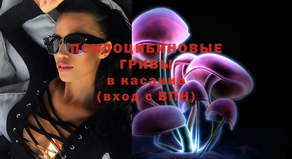 мескалин Абинск