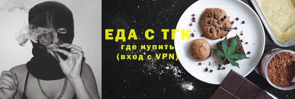мескалин Абинск