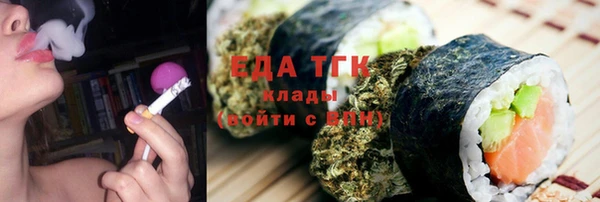 мет Пересвет