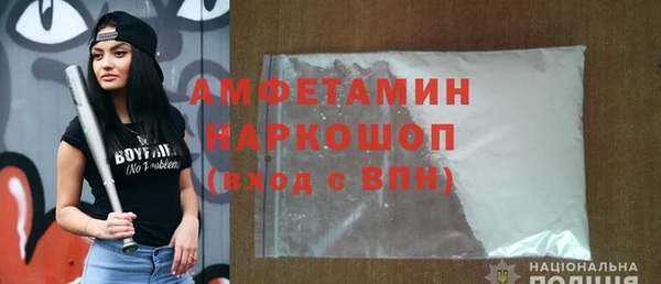 spice Абдулино