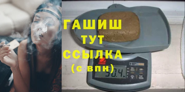 COCAINE Абаза