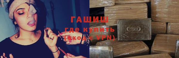COCAINE Абаза
