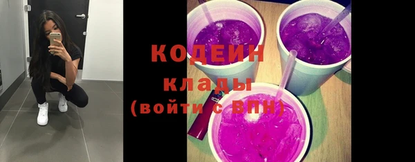 spice Абдулино
