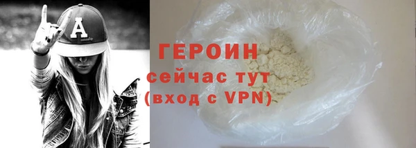 COCAINE Абаза