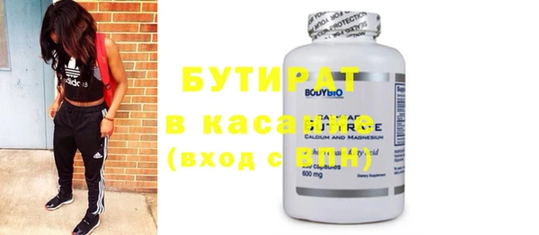 spice Абдулино