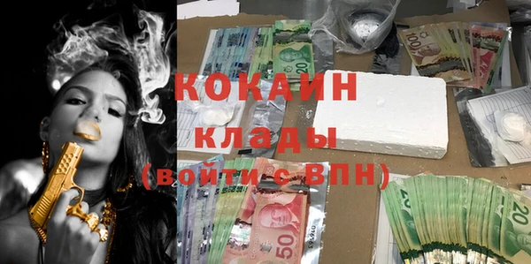 мескалин Абинск