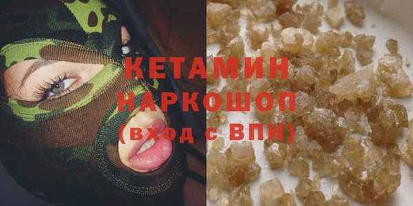 мескалин Абинск