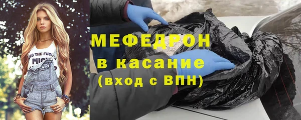 spice Абдулино