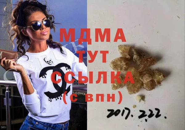 spice Абдулино