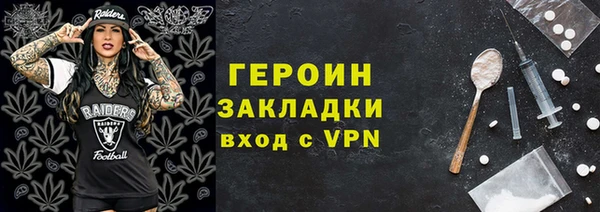 мет Пересвет