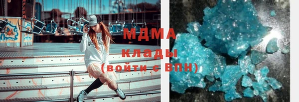 мескалин Абинск