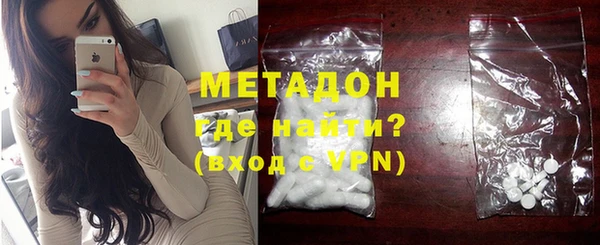 COCAINE Абаза