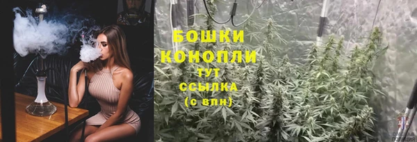 spice Абдулино