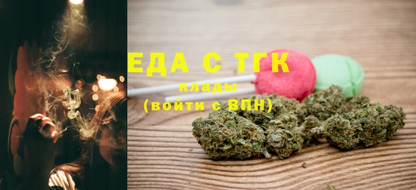COCAINE Абаза