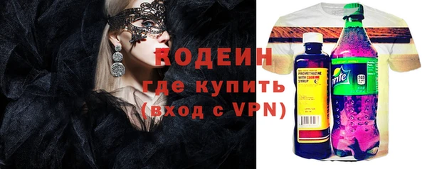 spice Абдулино