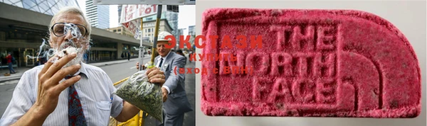 COCAINE Абаза
