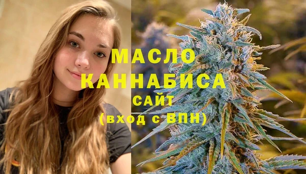 spice Абдулино