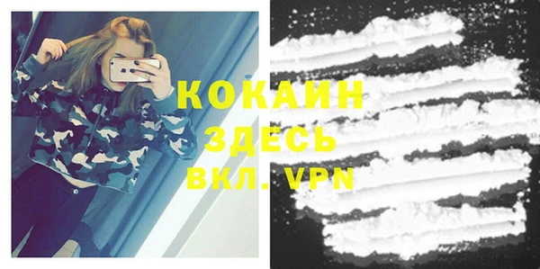 мескалин Абинск