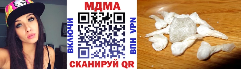где купить наркотик  Вышний Волочёк  МДМА VHQ 