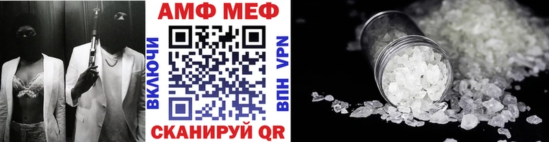 блэк спрут ссылки  Вышний Волочёк  МЕТАМФЕТАМИН пудра 