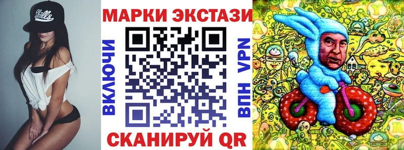 Наркотические марки 1500мкг  Вышний Волочёк 