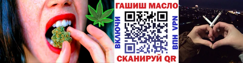 где купить   Вышний Волочёк  ТГК концентрат 